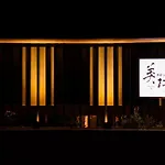 Kyoto Inn Mio